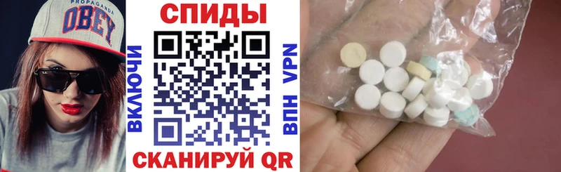 Амфетамин 98% Зубцов
