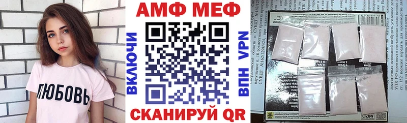 АМФЕТАМИН 98%  Зубцов 