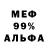 МЕФ 4 MMC Igor Arcadii