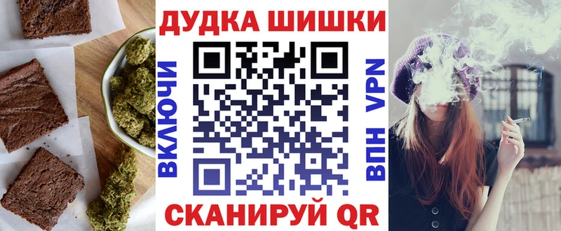 кракен ТОР  Зубцов  Cannafood конопля  цены  