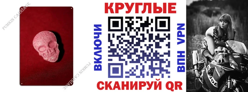 кракен рабочий сайт  купить наркоту  Зубцов  Экстази 280 MDMA 