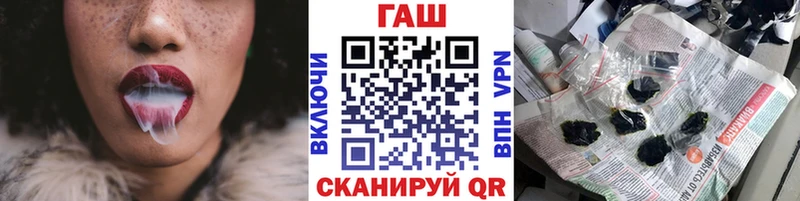 даркнет сайт  Зубцов  ГАШ убойный 