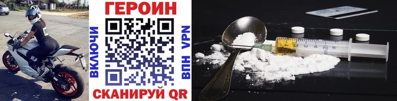 darknet состав  МЕГА   Зубцов  ГЕРОИН гречка 