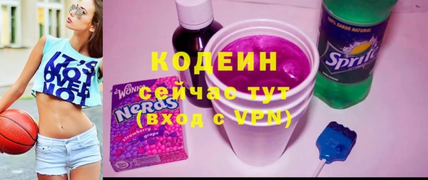 круглые Абдулино