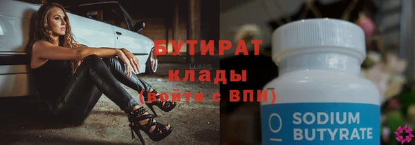 круглые Абдулино