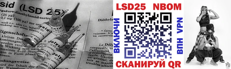 LSD-25 экстази кислота Зубцов