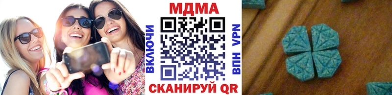 MDMA молли гидра ссылка это клад Зубцов