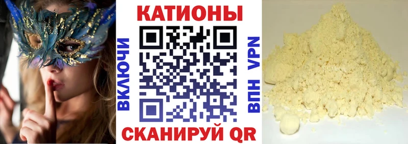 МЕФ мука  где можно купить наркотик  Зубцов 