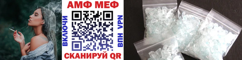 Метамфетамин пудра  Зубцов 