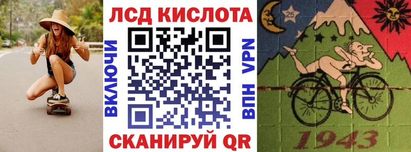 Марки 25I-NBOMe 1,8мг Зубцов