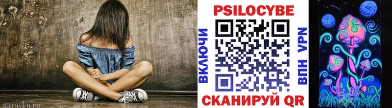 Галлюциногенные грибы GOLDEN TEACHER  Зубцов 